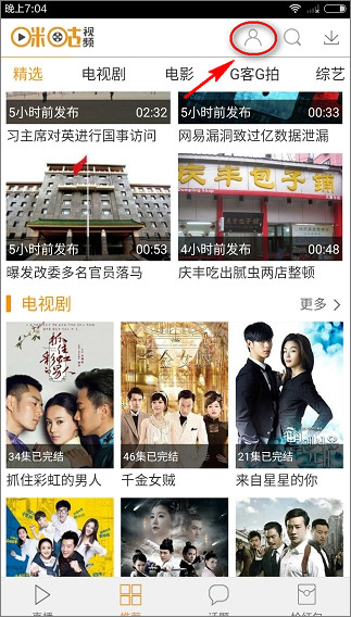 咪咕视频 v4.0.0.5