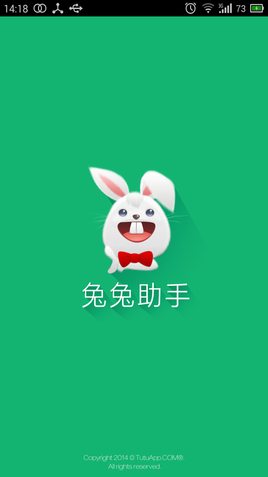 兔兔助手 v1.2