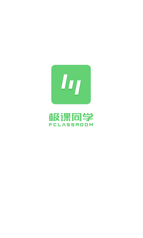极课同学 v3.5.6