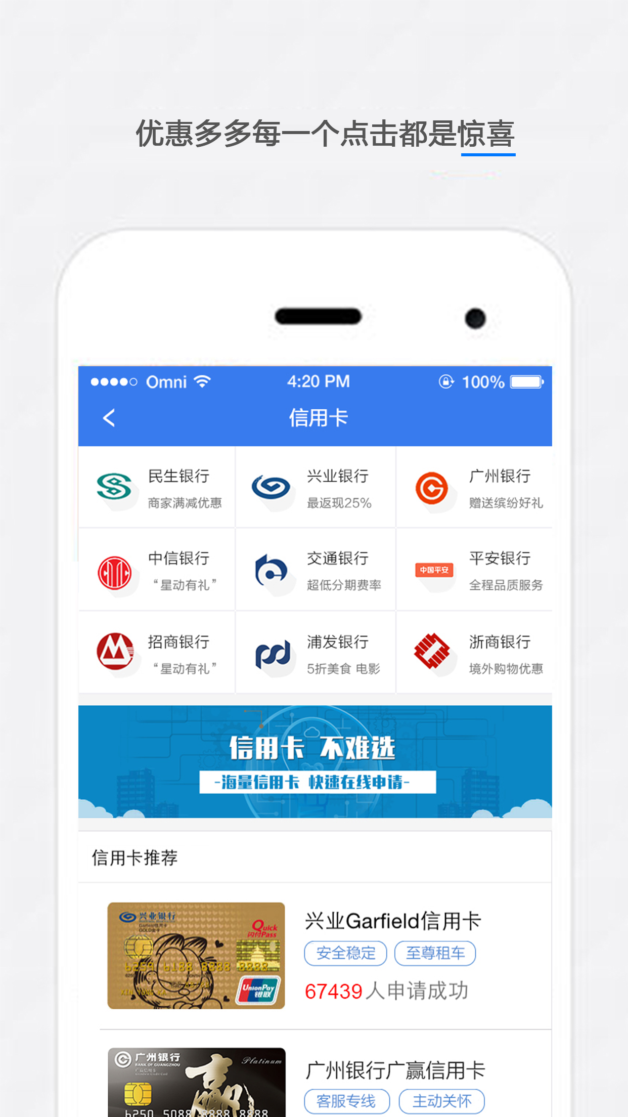 乐橙小金 v2.1.0