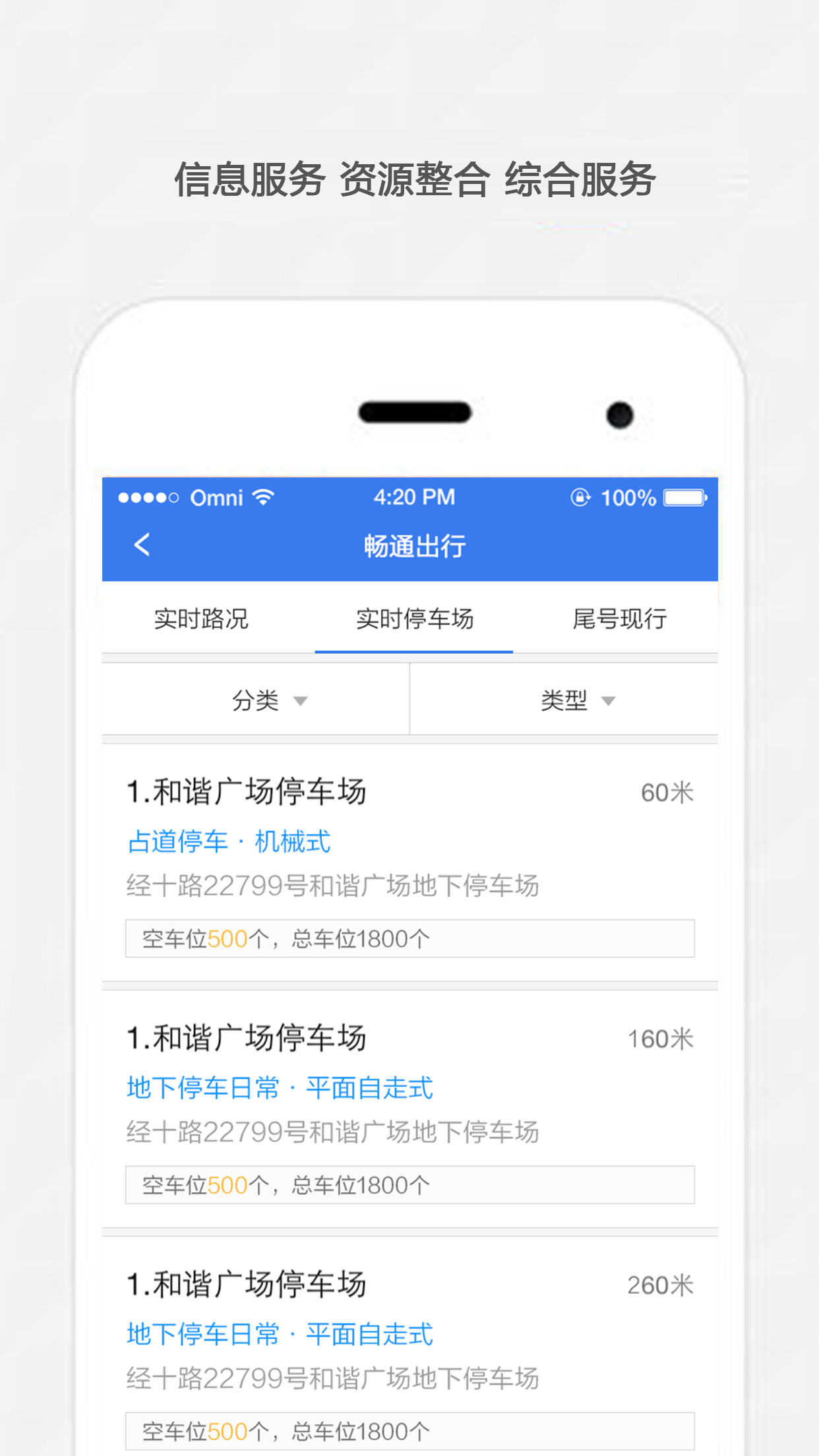 乐橙小金 v2.1.0
