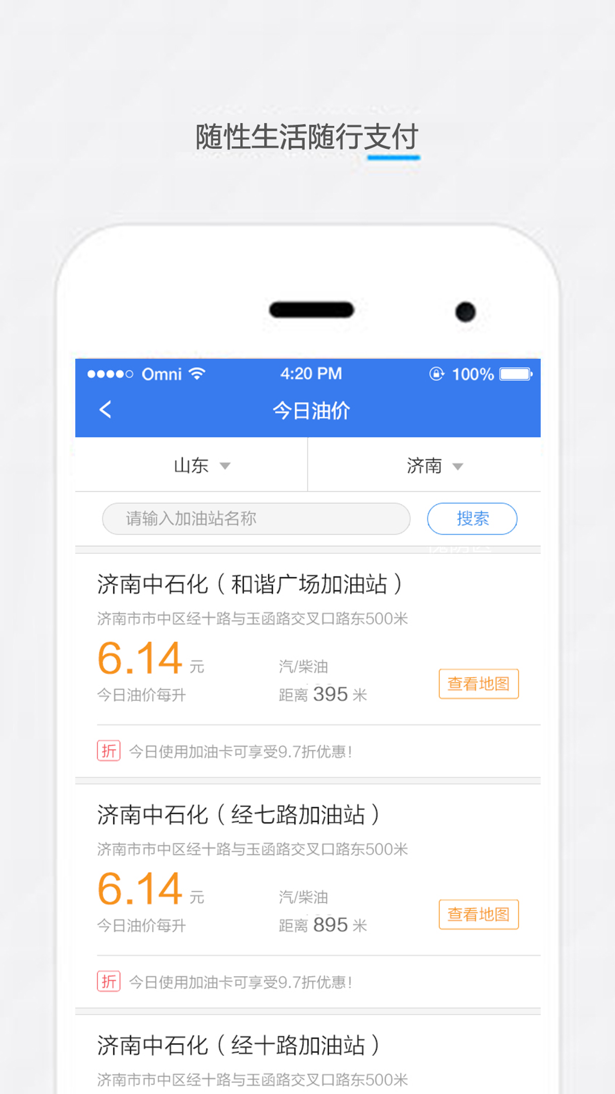 乐橙小金 v2.1.0