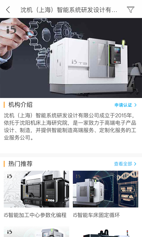 钛师傅学院 v1.6.5