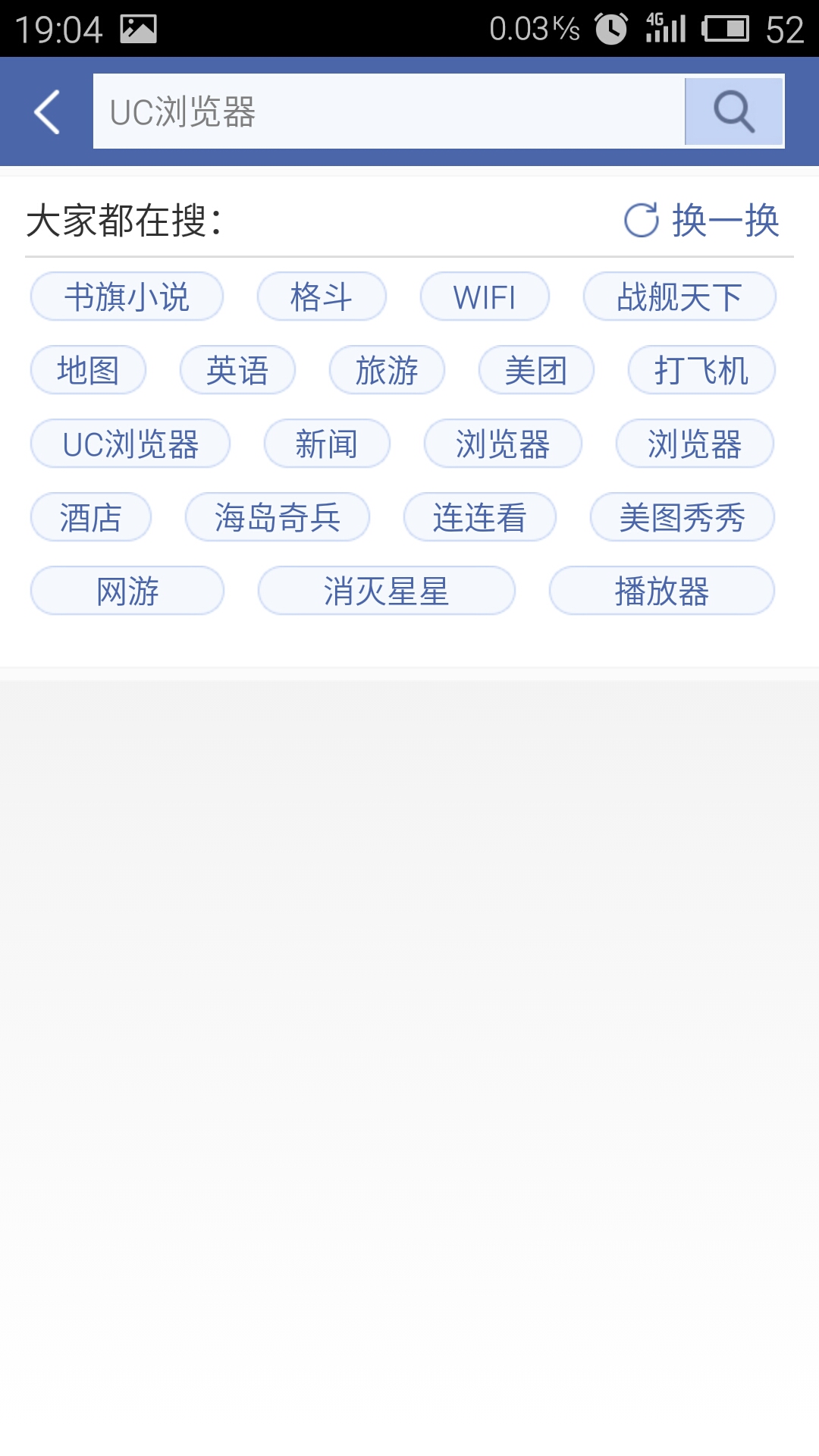 好卓手机助手 v3.3.1120