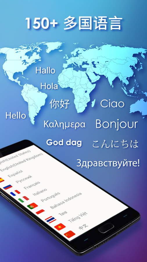触宝输入法 v5.8.6.5