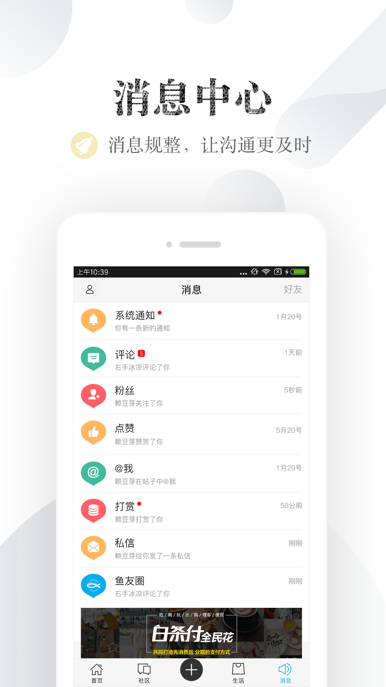 小鱼网 v5.0.0
