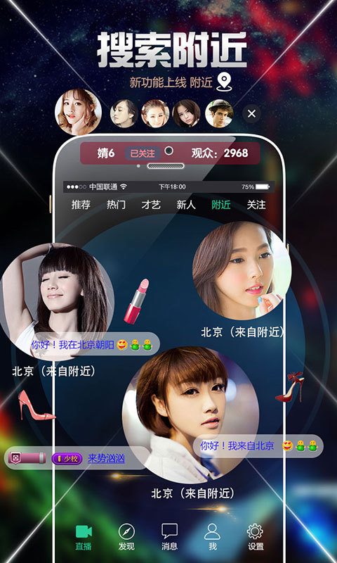 优艺 v5.3