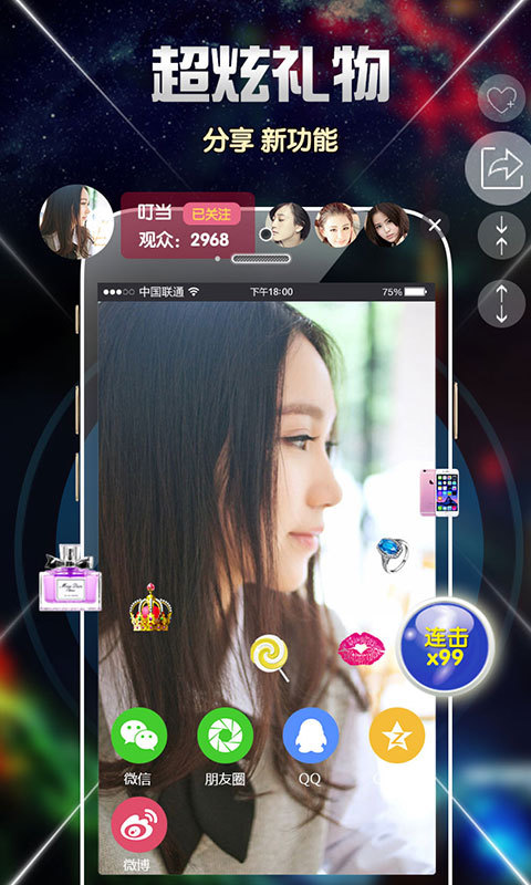 优艺 v5.3