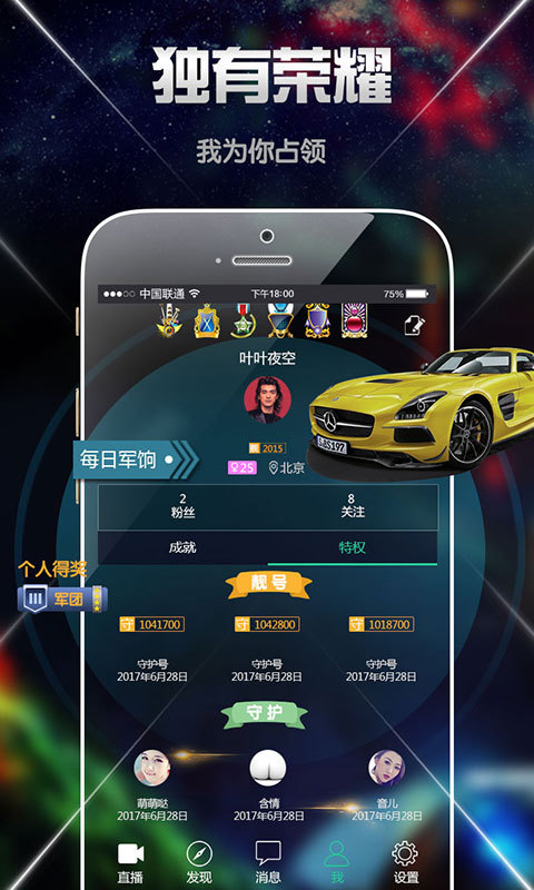 优艺 v5.3