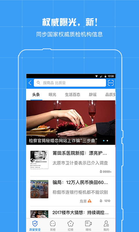 我查查 v9.3.0
