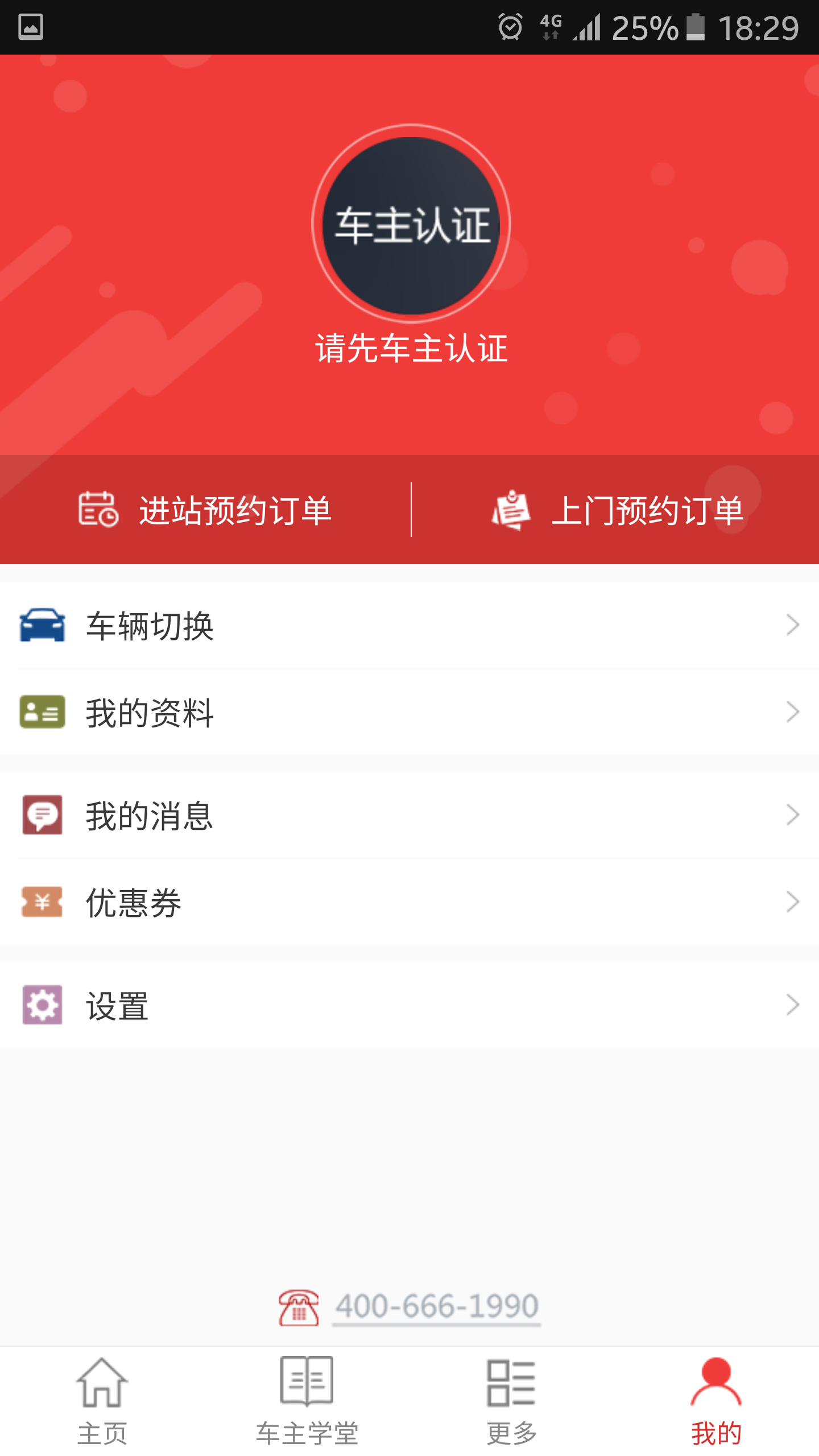 无忧助手 v5.2.1