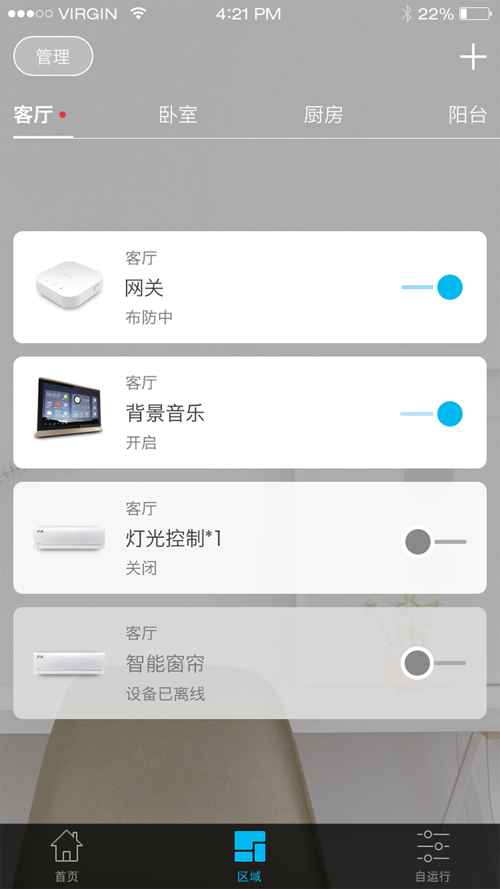 美智 v2.0.6