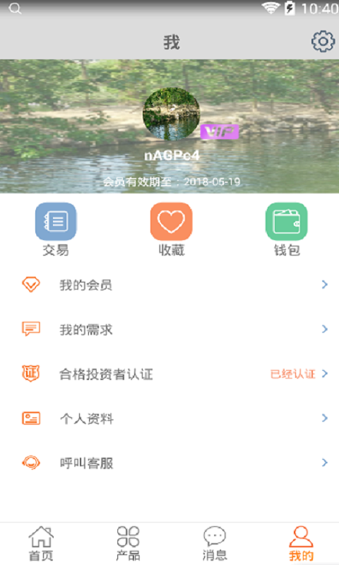 邻里发 v1.0.3