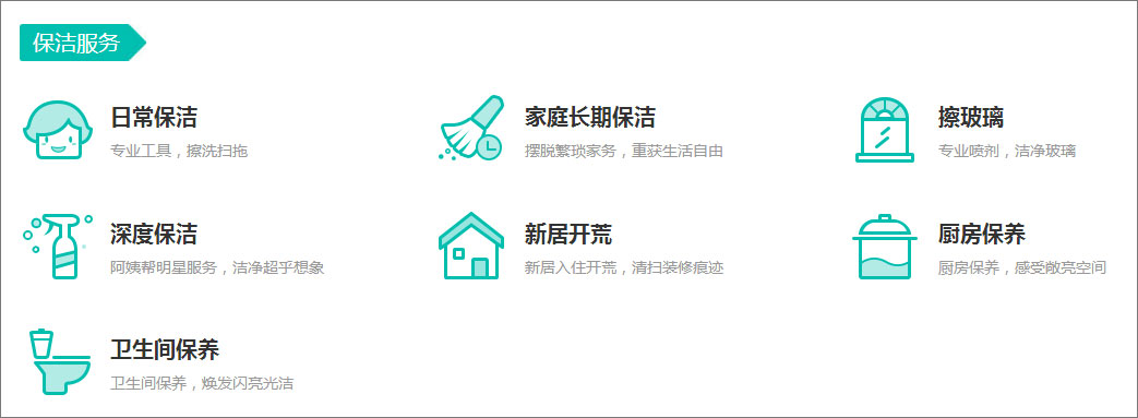 阿姨帮 v7.4.1