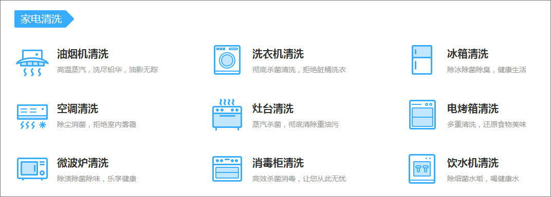 阿姨帮 v7.4.1