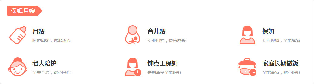 阿姨帮 v7.4.1