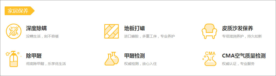 阿姨帮 v7.4.1