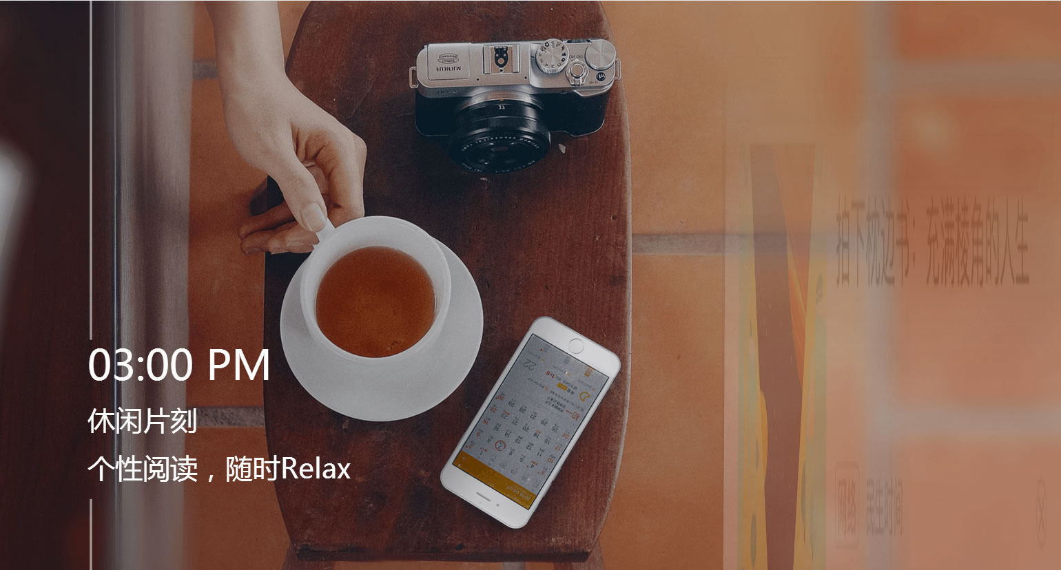 中华万年历 v6.9.5