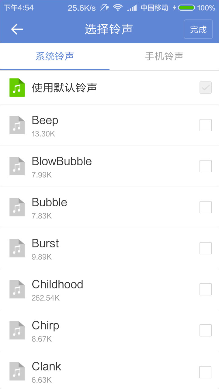 中华万年历 v6.9.5