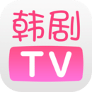 韩剧TV v3.3.1