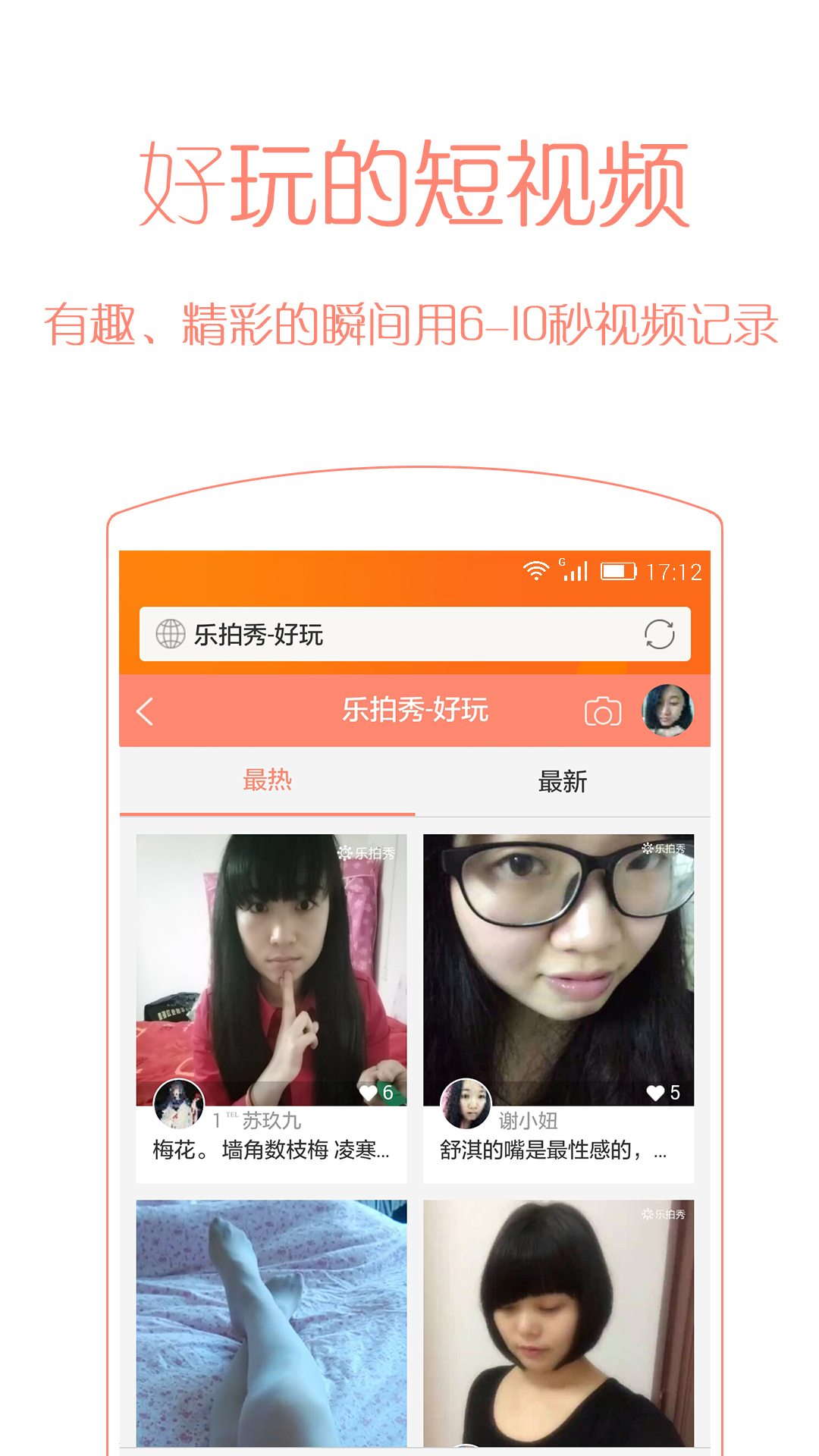 乐讯社区 v3.4.5