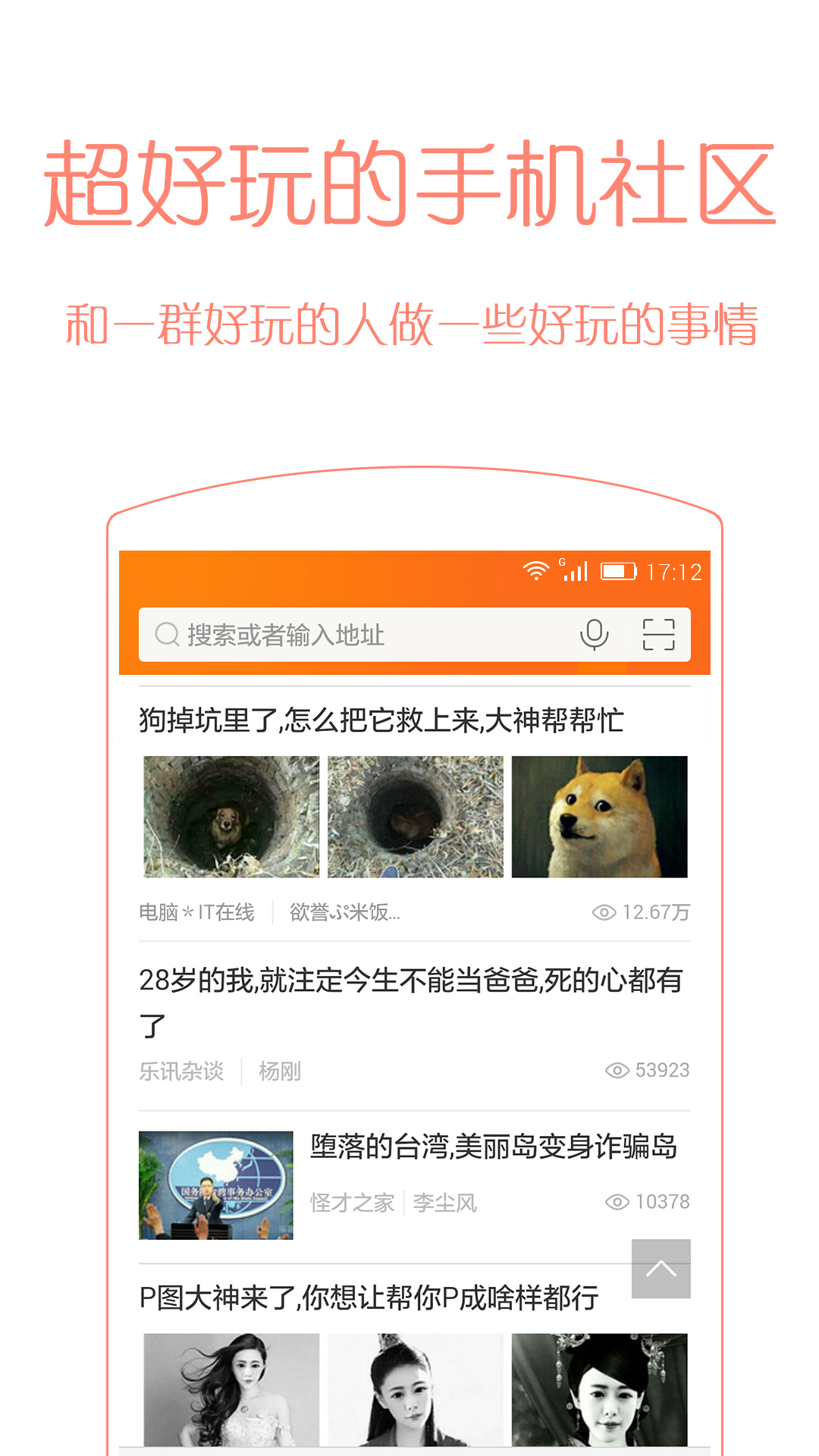 乐讯社区 v3.4.5