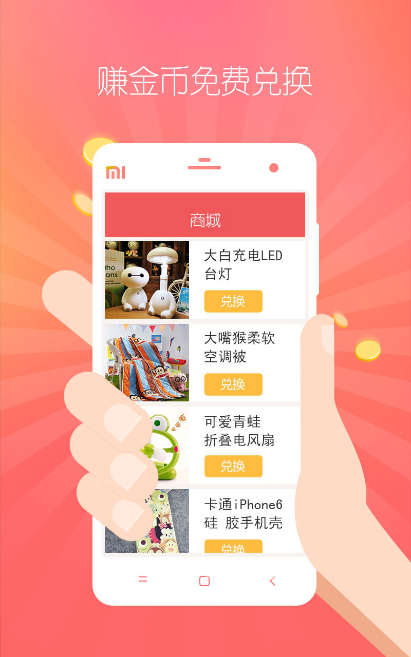 她社区 v5.5