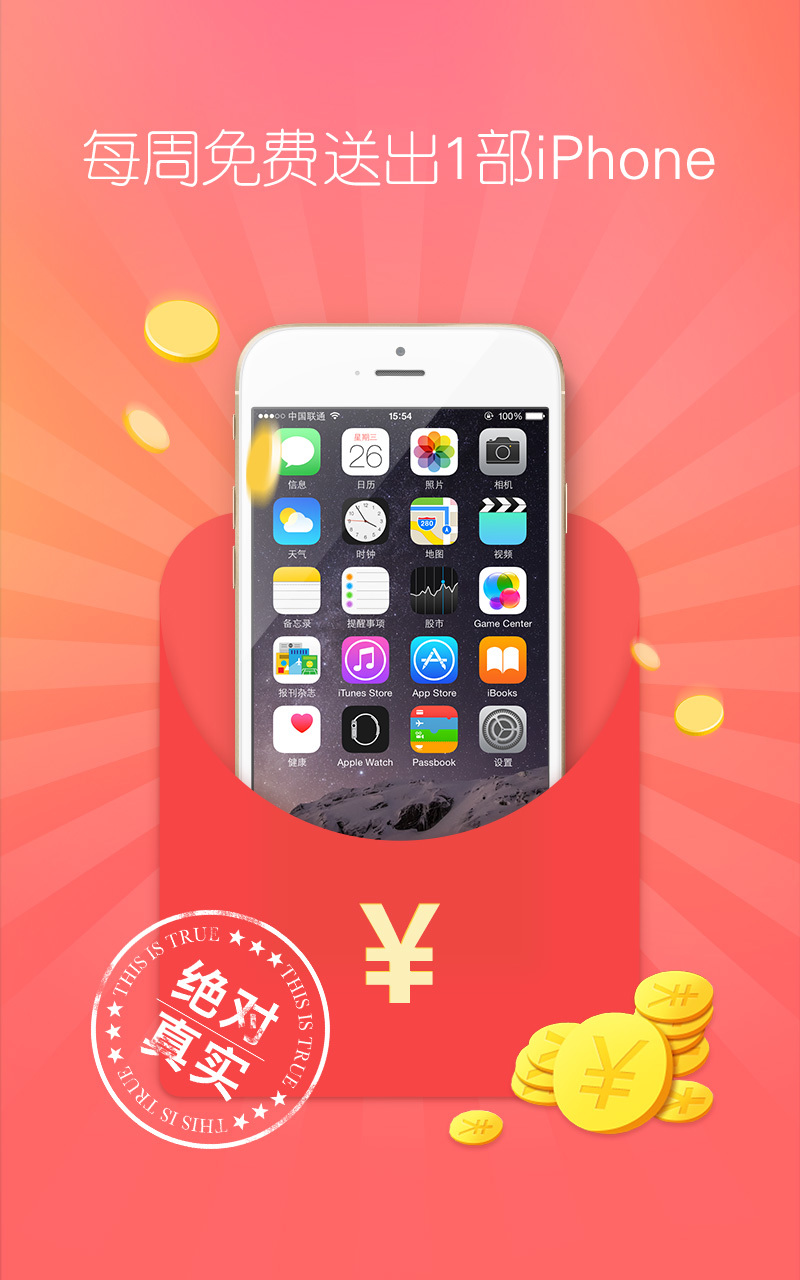她社区 v5.5