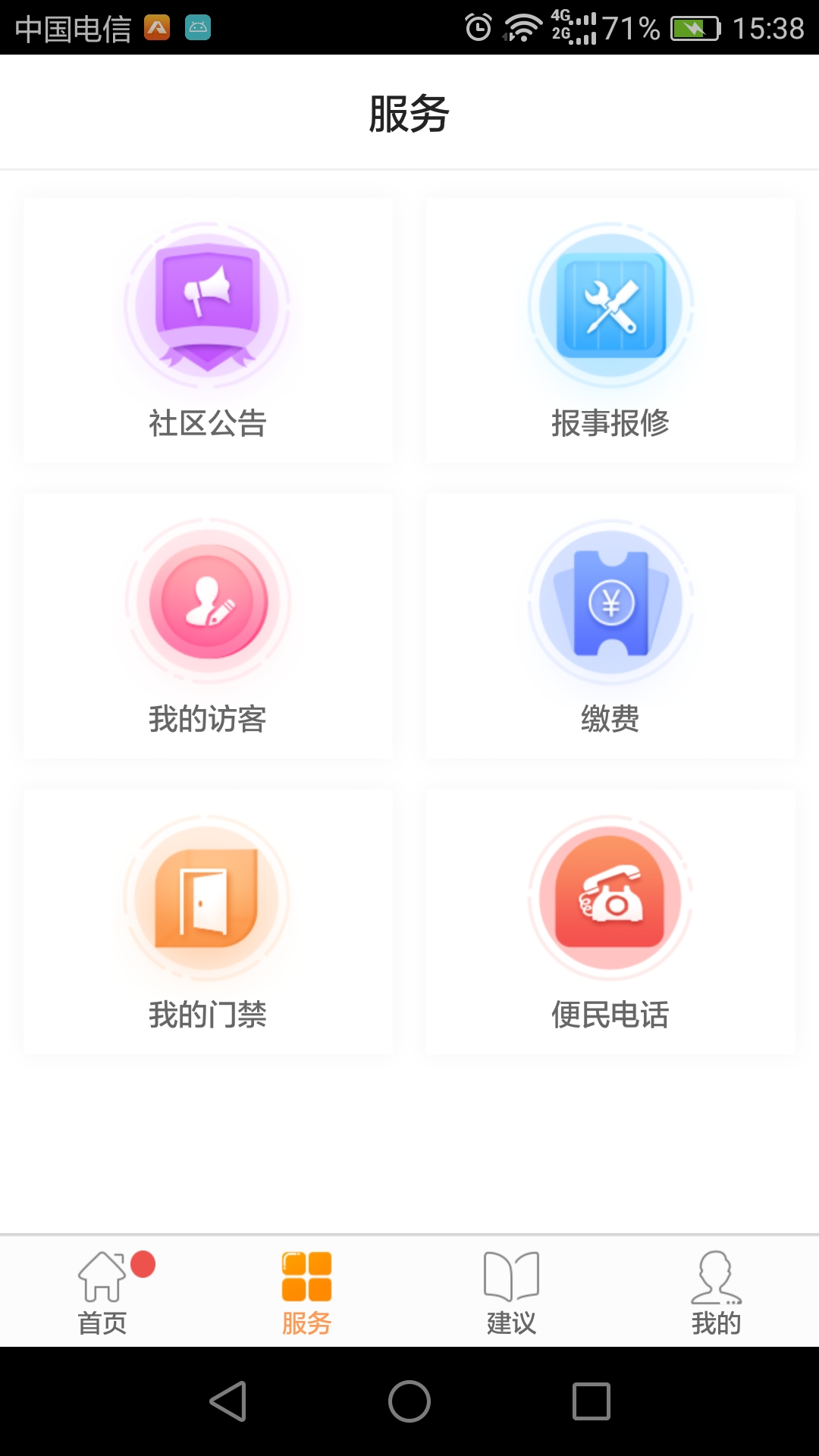 融客 v1.1