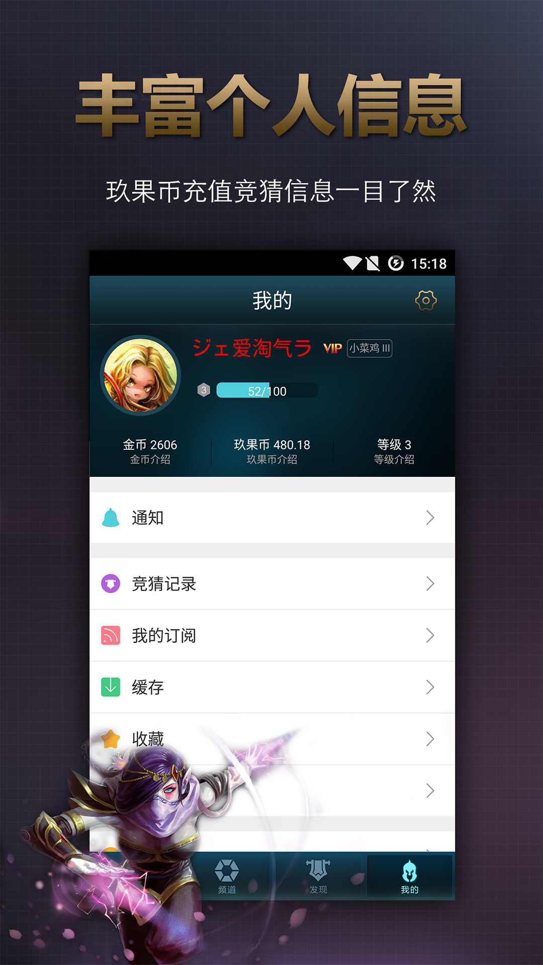 玖果视频 v3.0.0