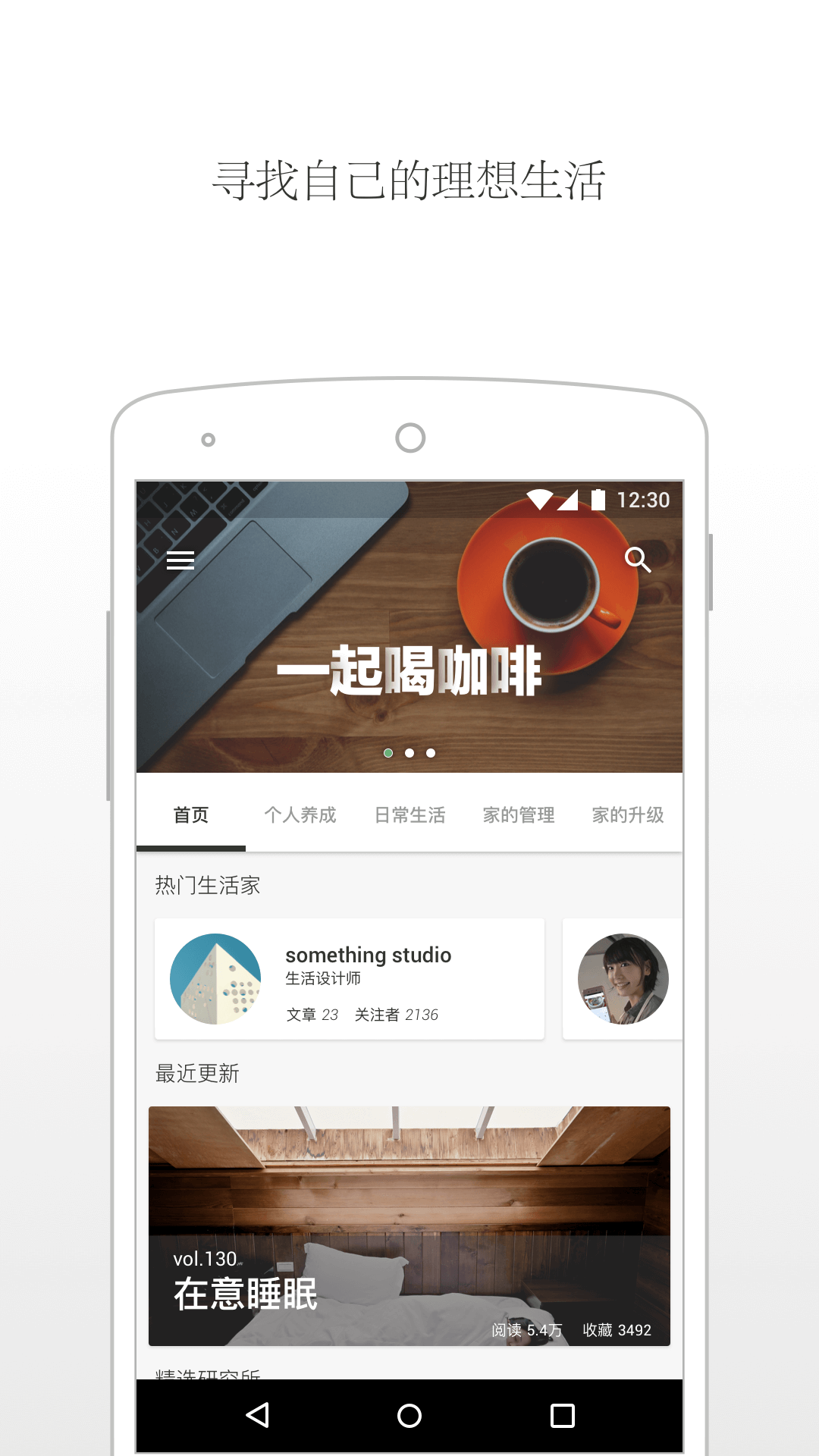 唯物 v1.0.4