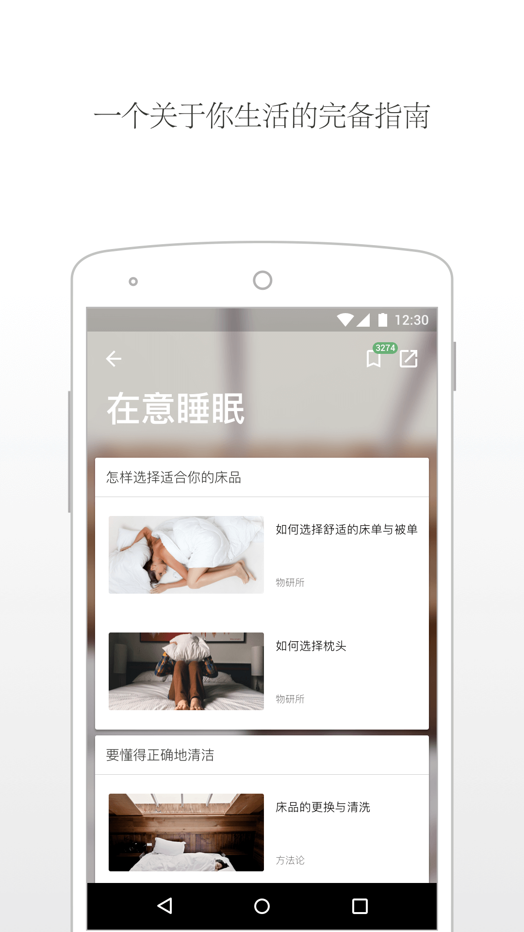 唯物 v1.0.4