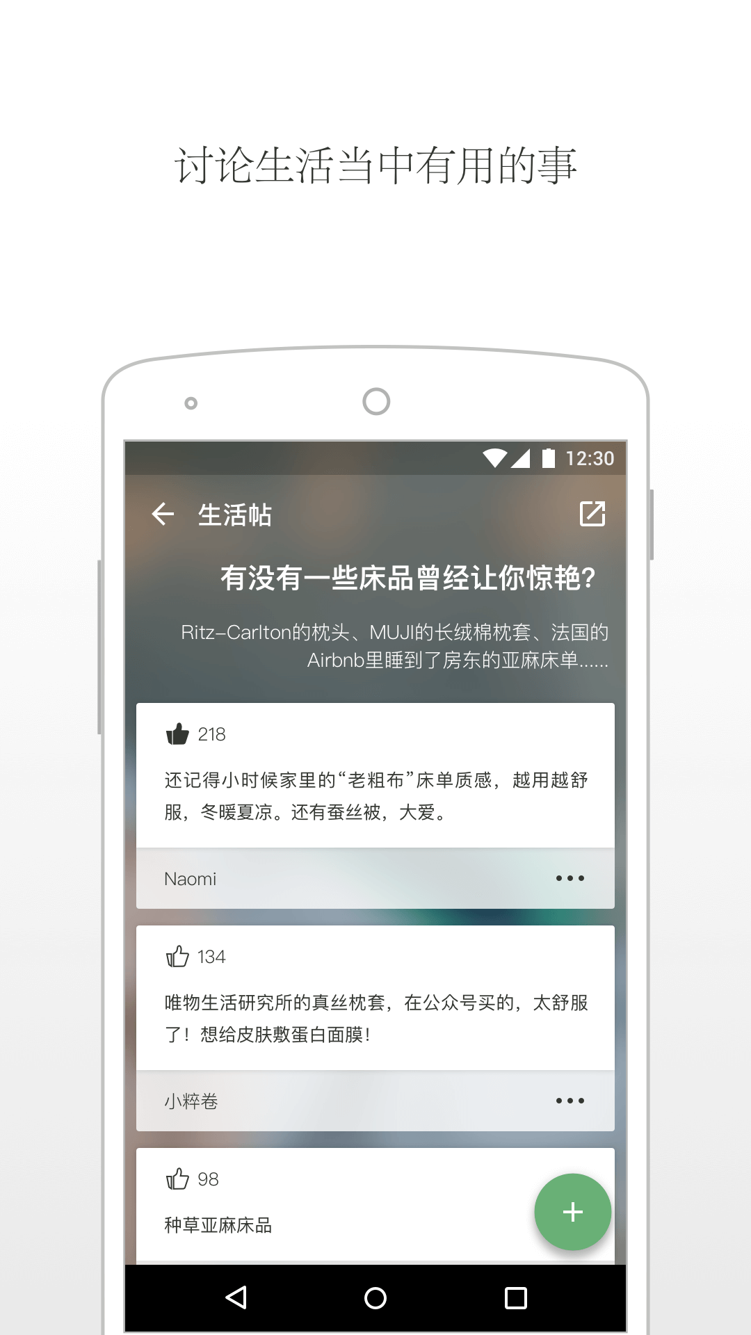 唯物 v1.0.4