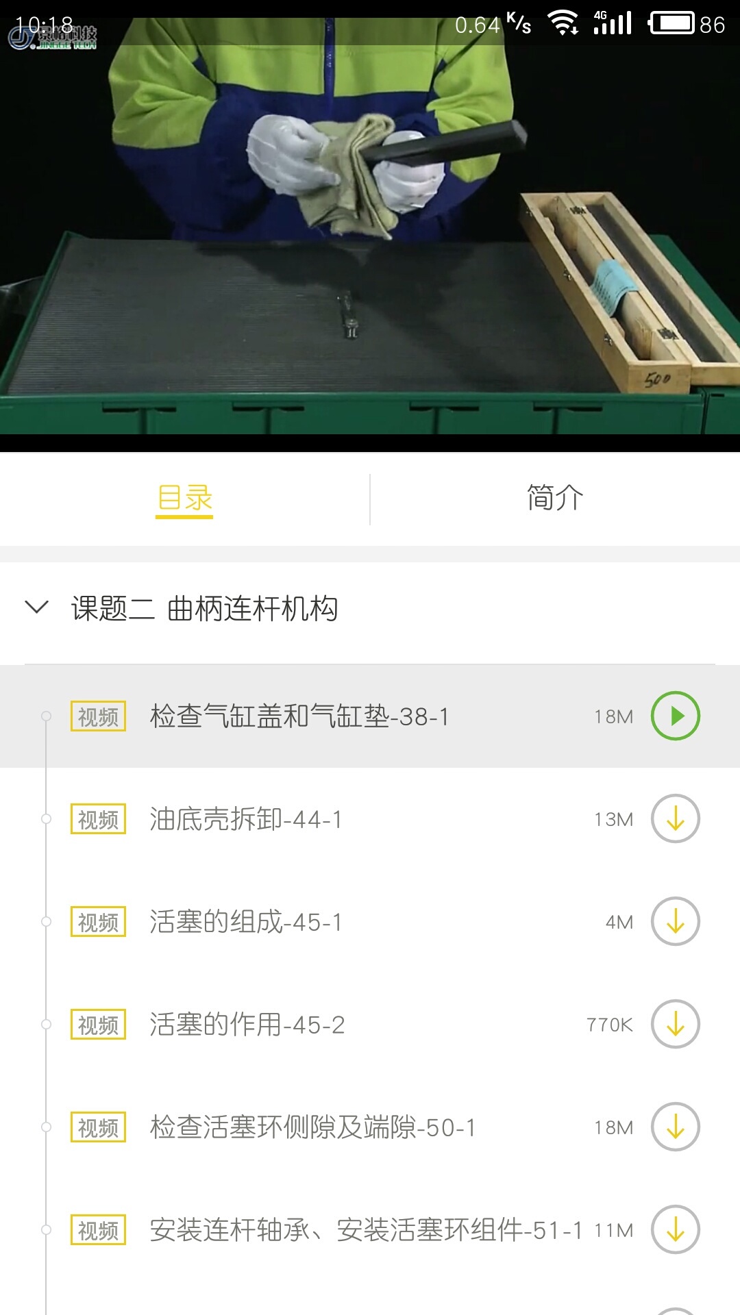 乐习读书 v1.1.0