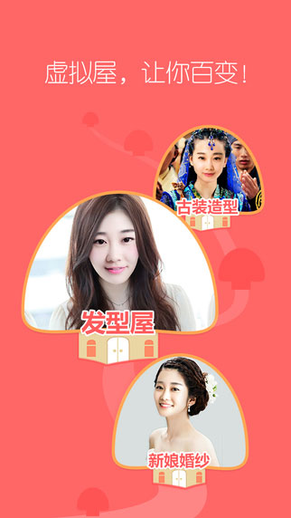 她社区 v5.5