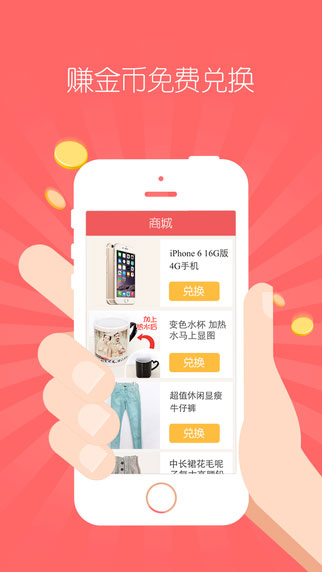 她社区 v5.5