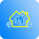 耀管家