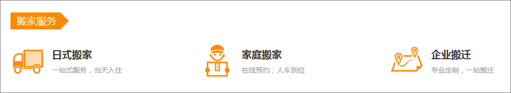 阿姨帮 v7.4.1