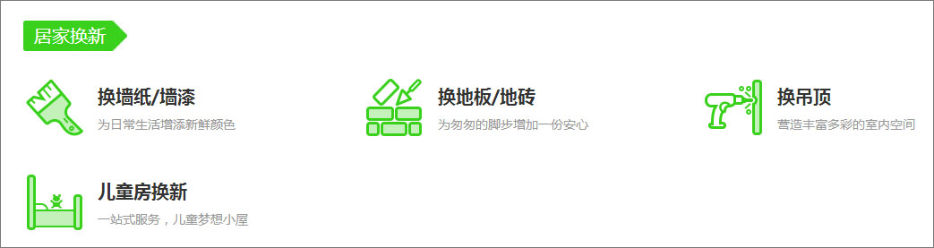 阿姨帮 v7.4.1