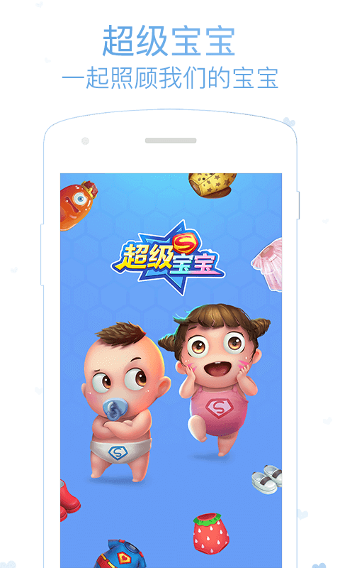 小恩爱 v6.0.17.3