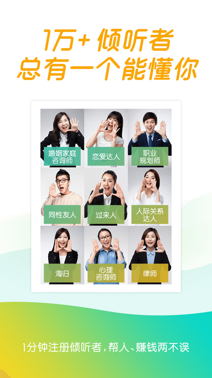 松果智慧 v3.2.2.0