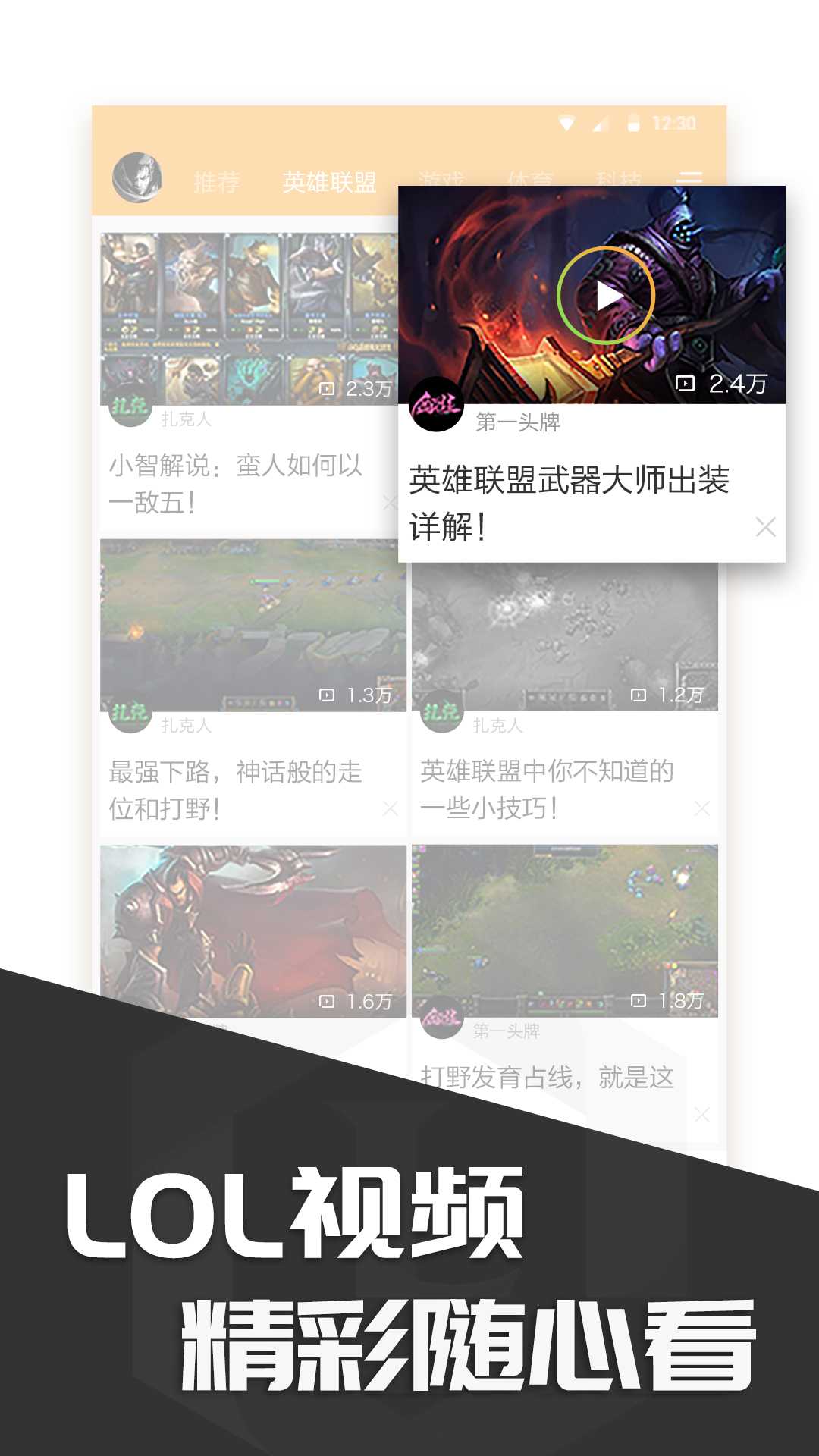 多玩饭盒 v4.1.3