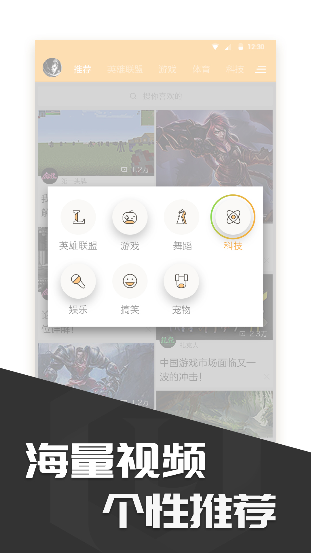 多玩饭盒 v4.1.3