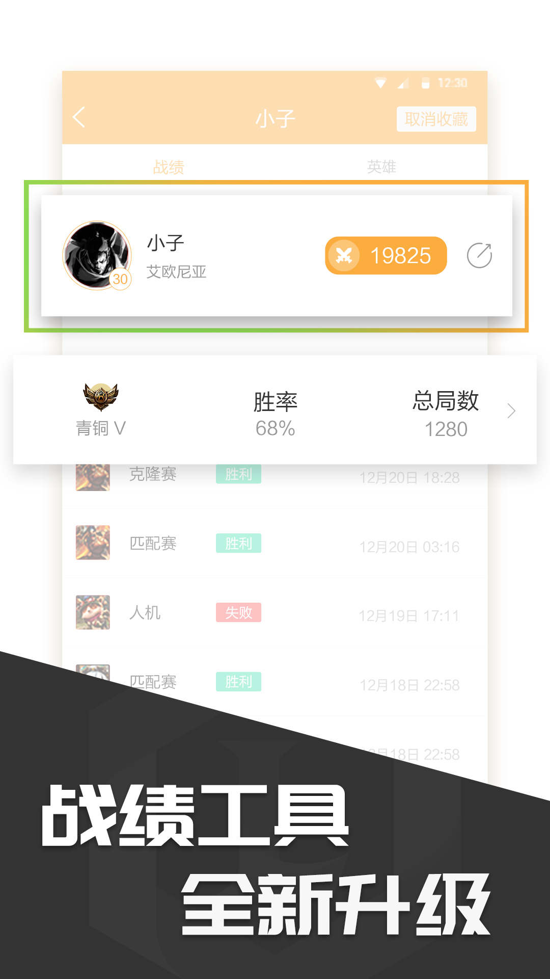 多玩饭盒 v4.1.3