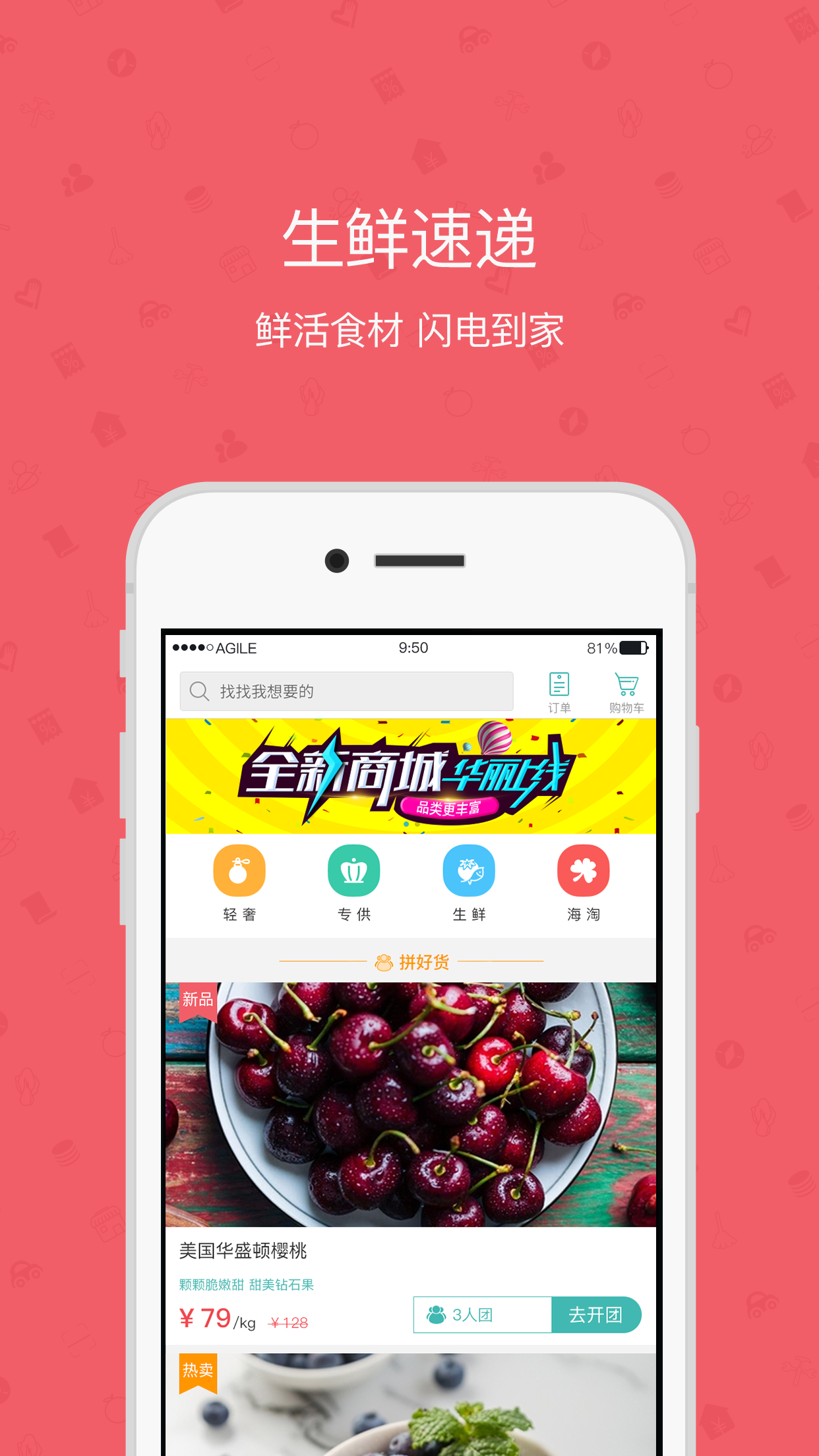 雅管家 v4.2.8