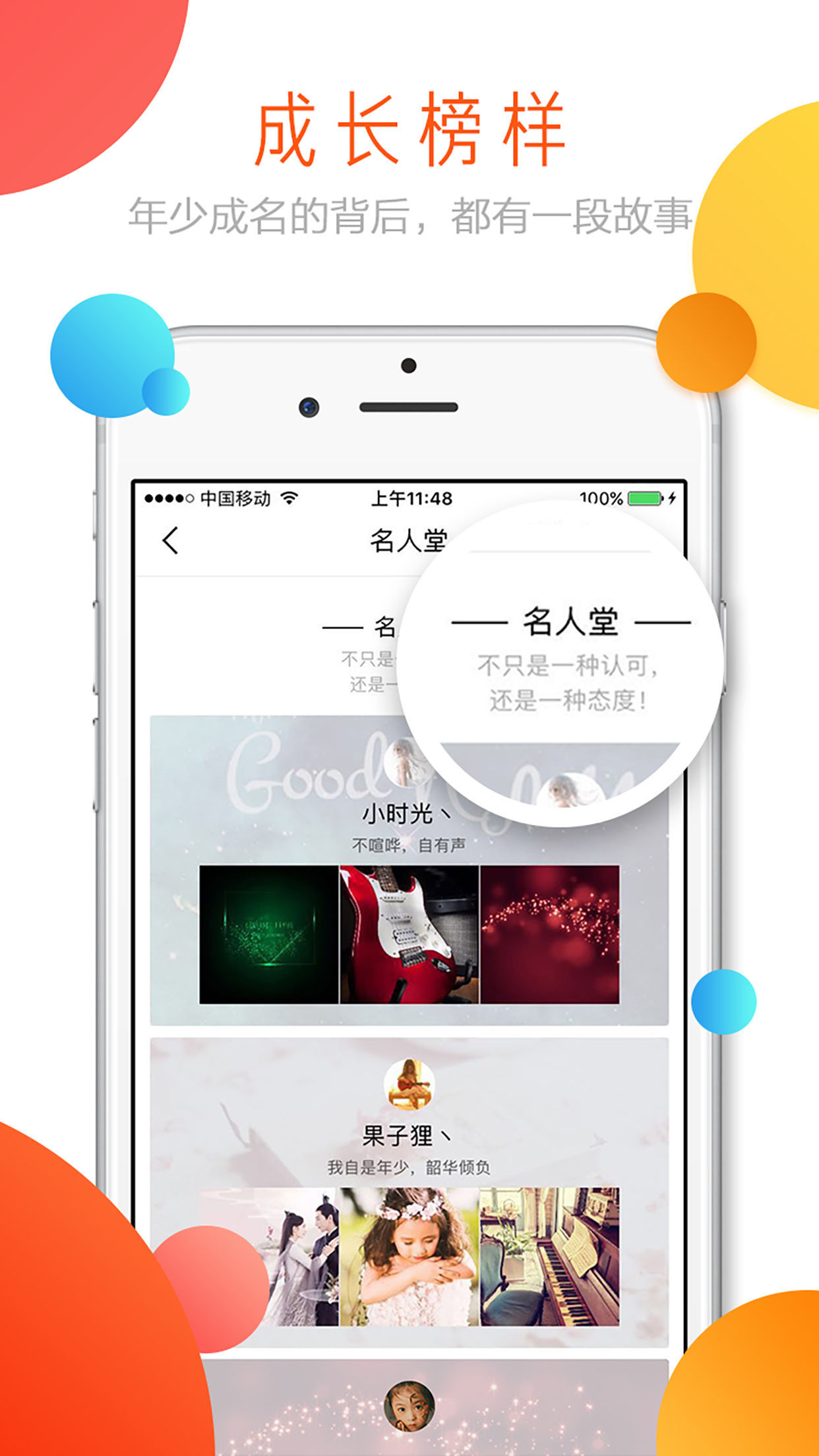 淘童 v1.0.5