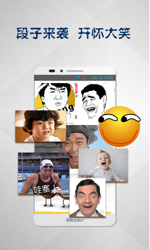 道听途说 v3.65.0