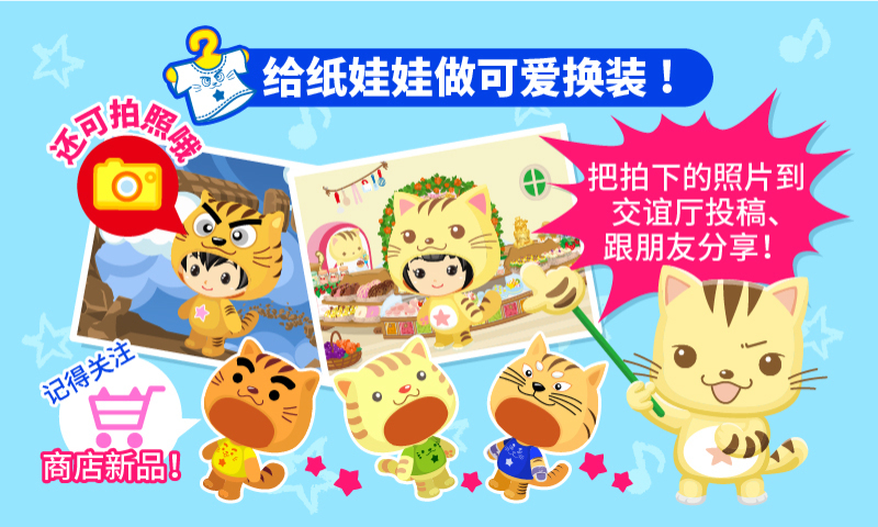 星猫广场 v1.5.6.7