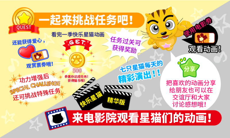 星猫广场 v1.5.6.7