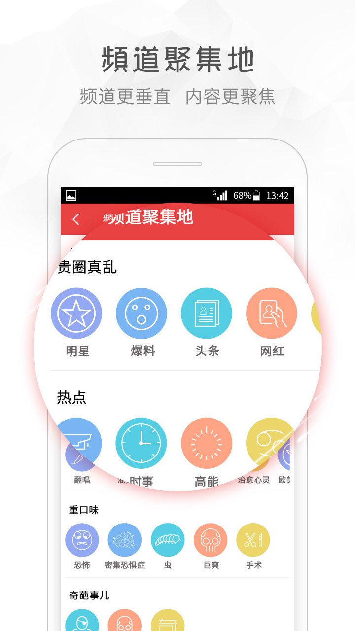 快手看片 v9.3.71